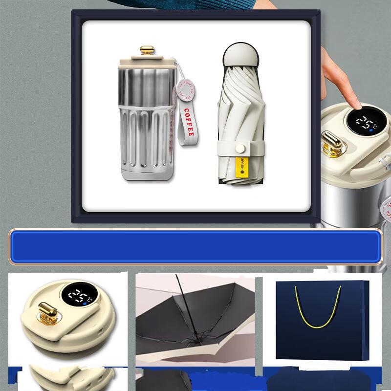 Shangqi Smart Thermal Mug & Umbrella Business Gift Set