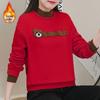 Plus Size Women's Fleece-Lined Bear Sweatshirt, Faux Two-Piece, Loose Fit, Slimming Round Neck, Autumn/Winter Jacket