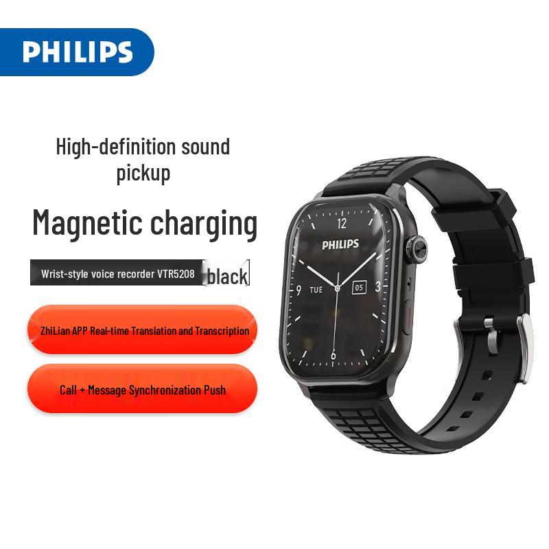 Philips VTR5208 Watch/Wristband Voice Recorder (CN version)