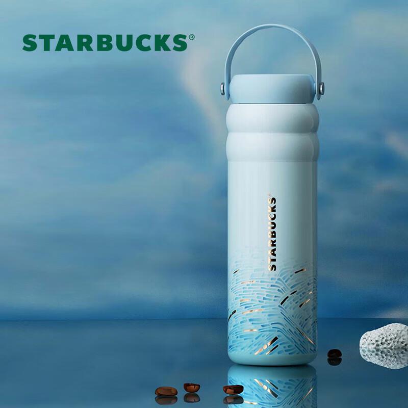 Starbucks 750ml Sport Insulated Tumbler