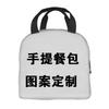 Kids Cartoon Cat Insulated Lunch Bag School Outdoor Picnic Handheld Crossbody Bento