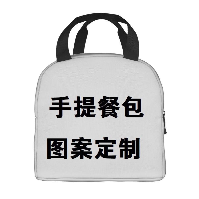 Kids Cartoon Cat Insulated Lunch Bag School Outdoor Picnic Handheld Crossbody Bento