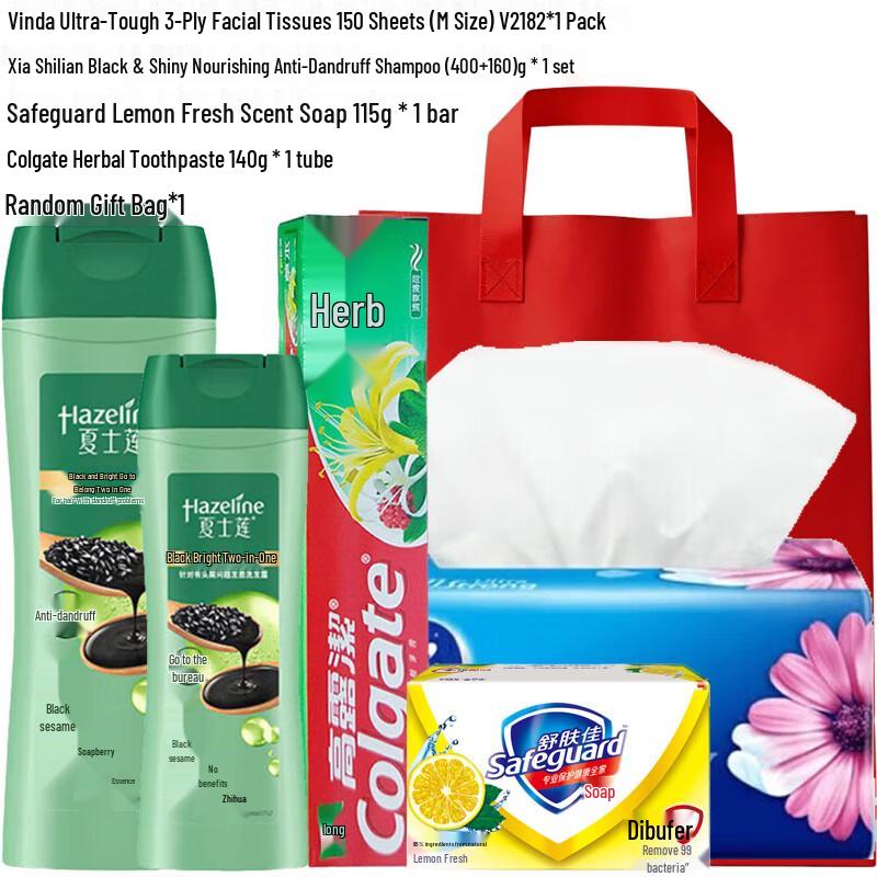 Hazeline New Year Personal Care Gift Set