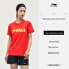 Li-Ning Unisex Quick-Dry Table Tennis T-Shirt