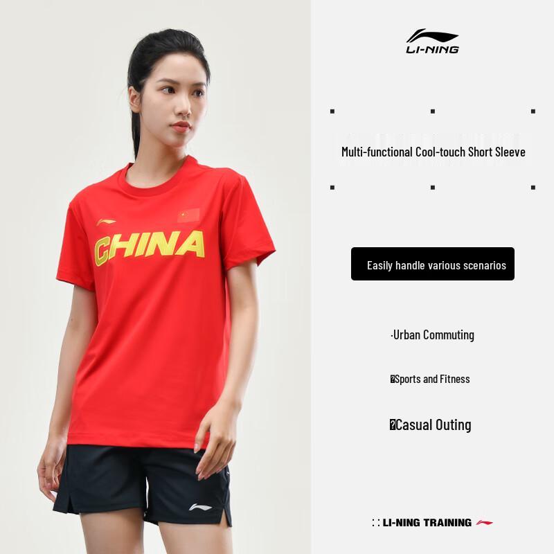 Li-Ning Unisex Quick-Dry Table Tennis T-Shirt