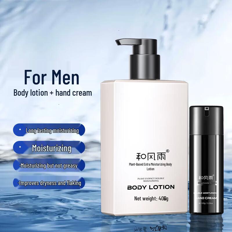 Hefengyu Moisturizing Hand Cream & Body Lotion Set