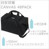 AO Coolers Cooler Box 48 PACK CANVAS BLACK Canvas Black [Used]