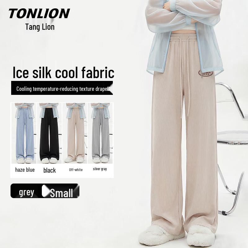 Women's Loose Wide-Leg Ice Silk Draping Casual Pants