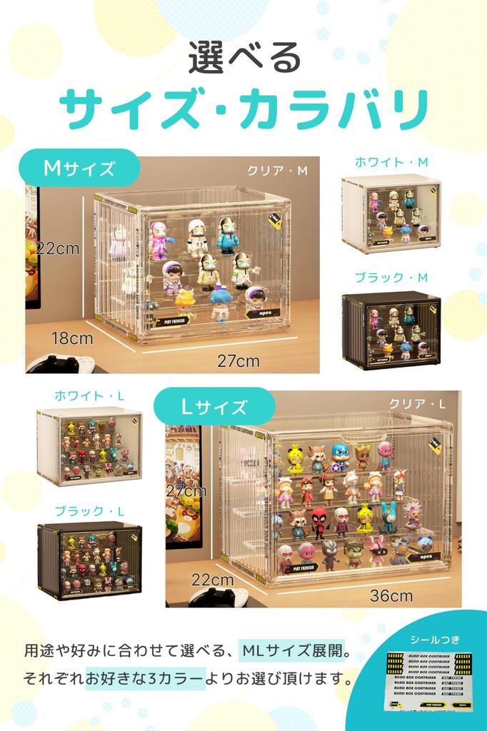 AP LAB Figure Clear Display Transparent Collection Freestanding Storage for Acrylic Easy Gunpla Large Case, Case, Stands, Dustproof, Assembly,