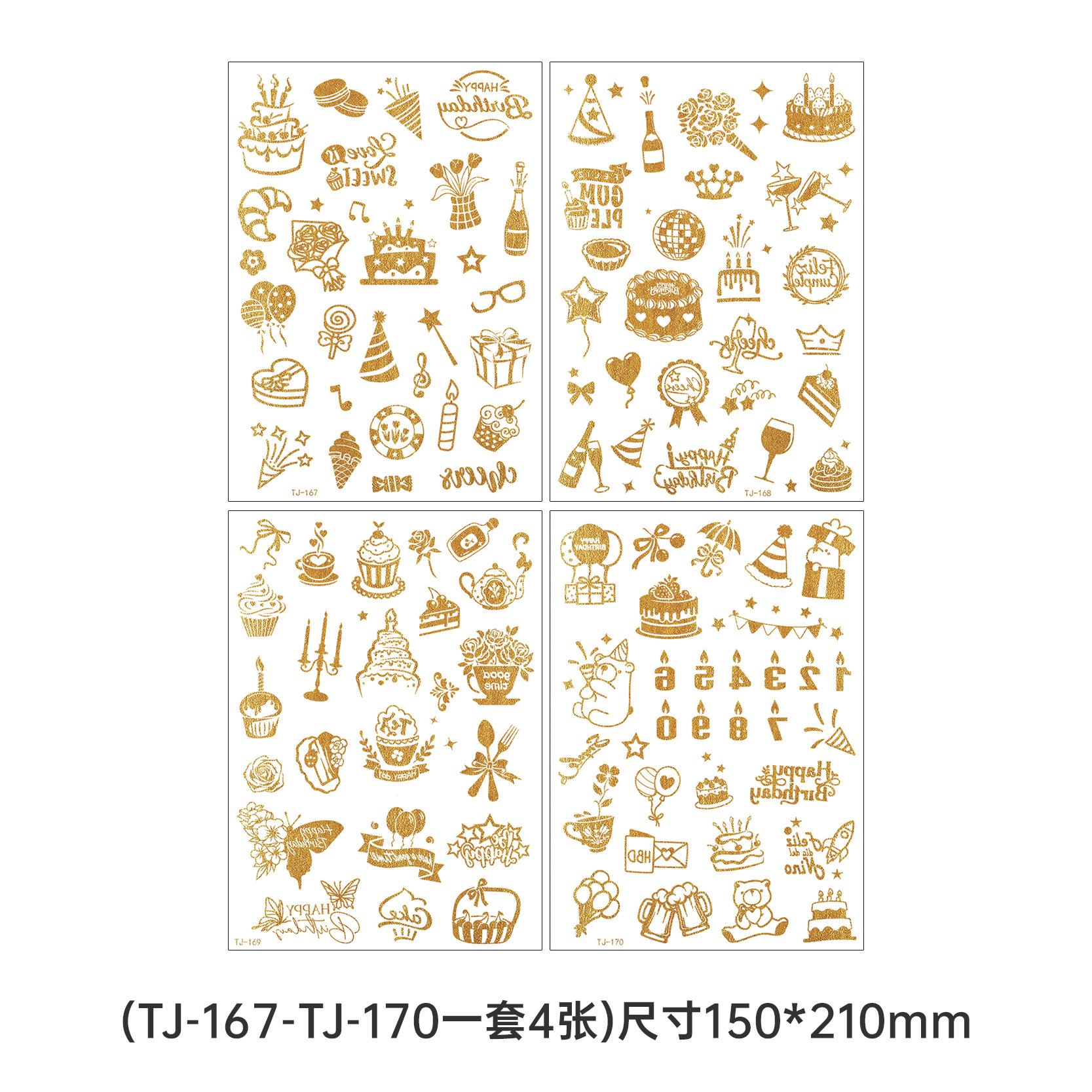 New gold-embossed birthday tattoo stickers, waterproof and sweatproof, for birthday parties, cakes, and desserts, laser tattoo stickers 150*210mm