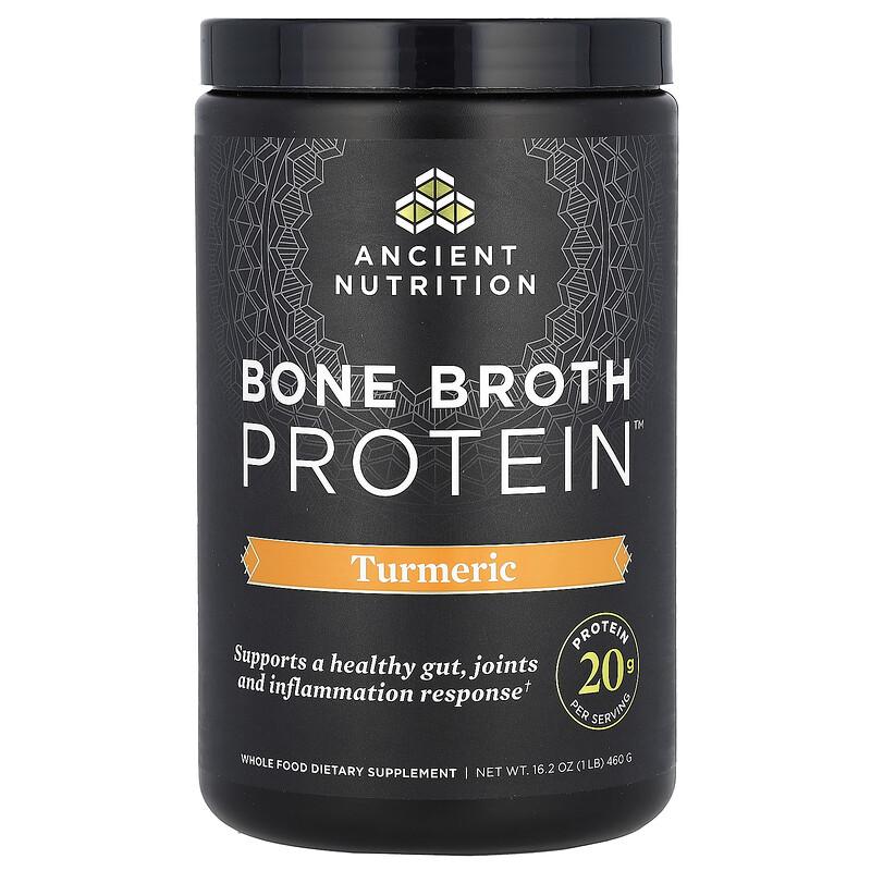 Bone Broth Protein, Turmeric, 1 lb (460 g)