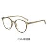 New trendy tr ultra-light frame myopia glasses frame women can match degree frame oval plain frame anti-blue light