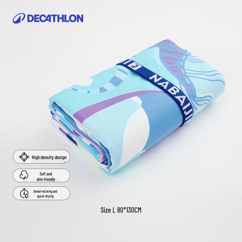 Decathlon Cooling Sport Towel