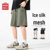 MINISO Men's Ice Silk Breathable Sports Shorts