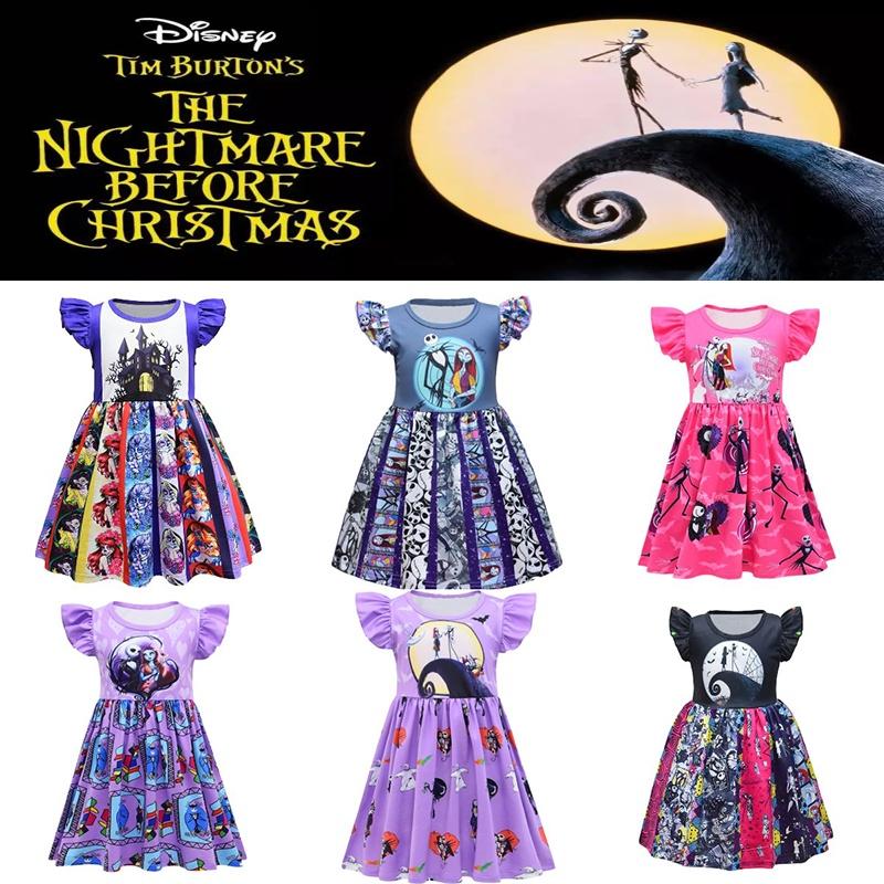 The Nightmare Before Christmas Sally Dress Costume For Kids Soft Material And Perfect For Parties