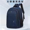 Business Backpack Men's Light Schoolbag Travel Business Trip College Student Commuting. Inch Laptop Backpack