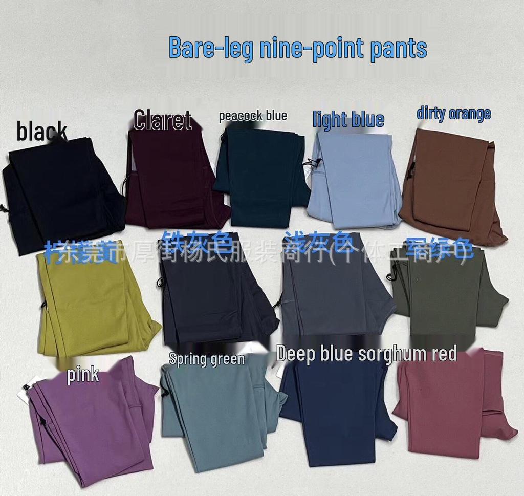 ALO Women's Yoga Pants: Lightweight Bare-Feel Cropped High-Waist Butt-Lifting Fitness Tights.