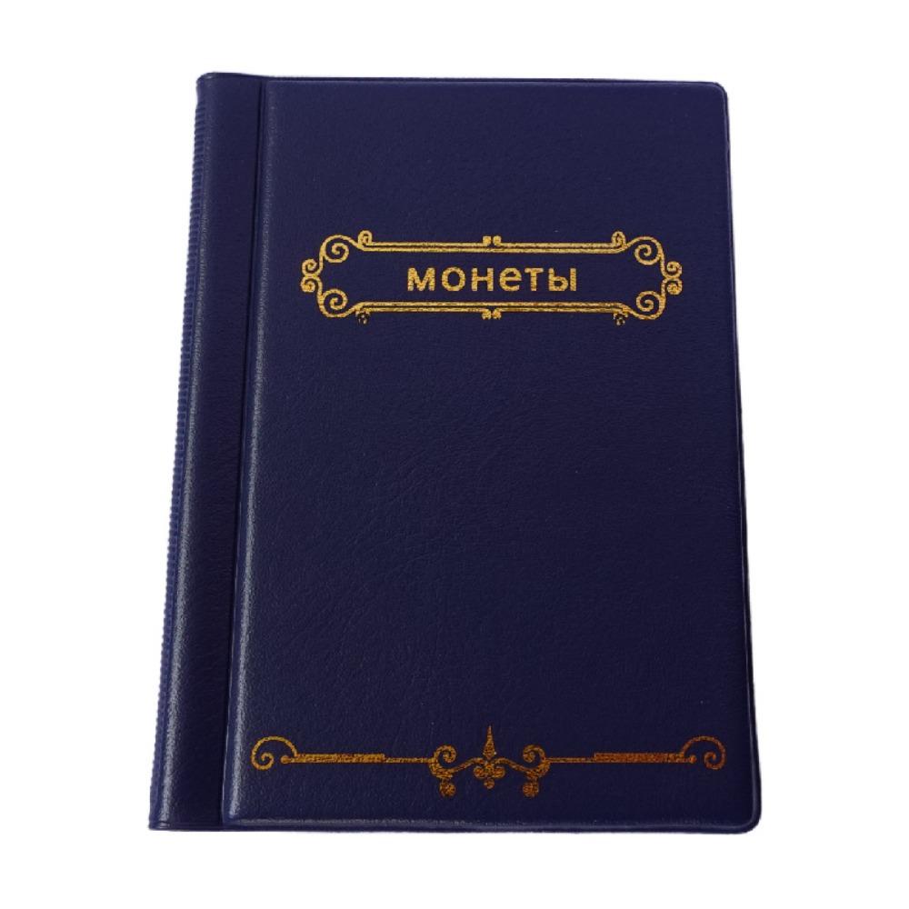 Large Capacity Coin Collection Album Loose-leaf Album Holder Durable Coin Album  Home Decoration