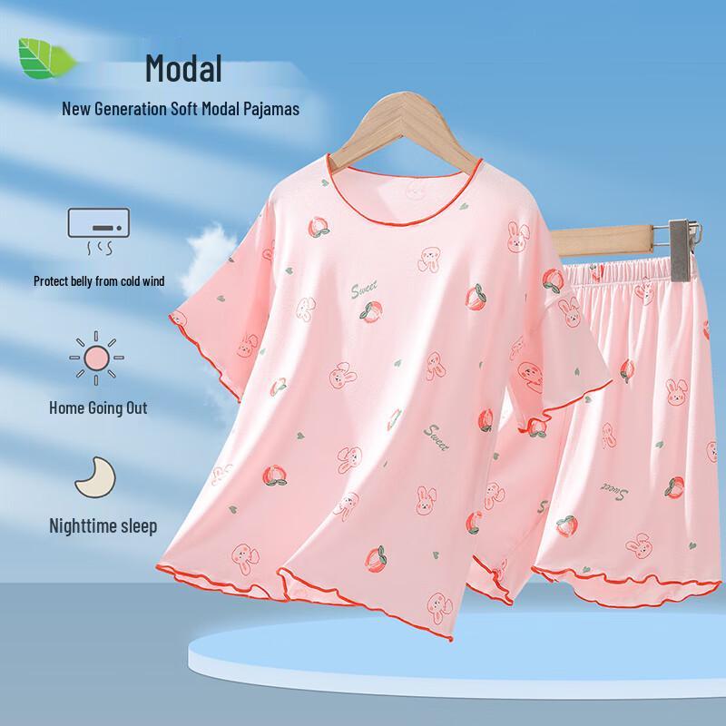 LANGSHA Girls' Summer Modal Ice Silk Pajama Set