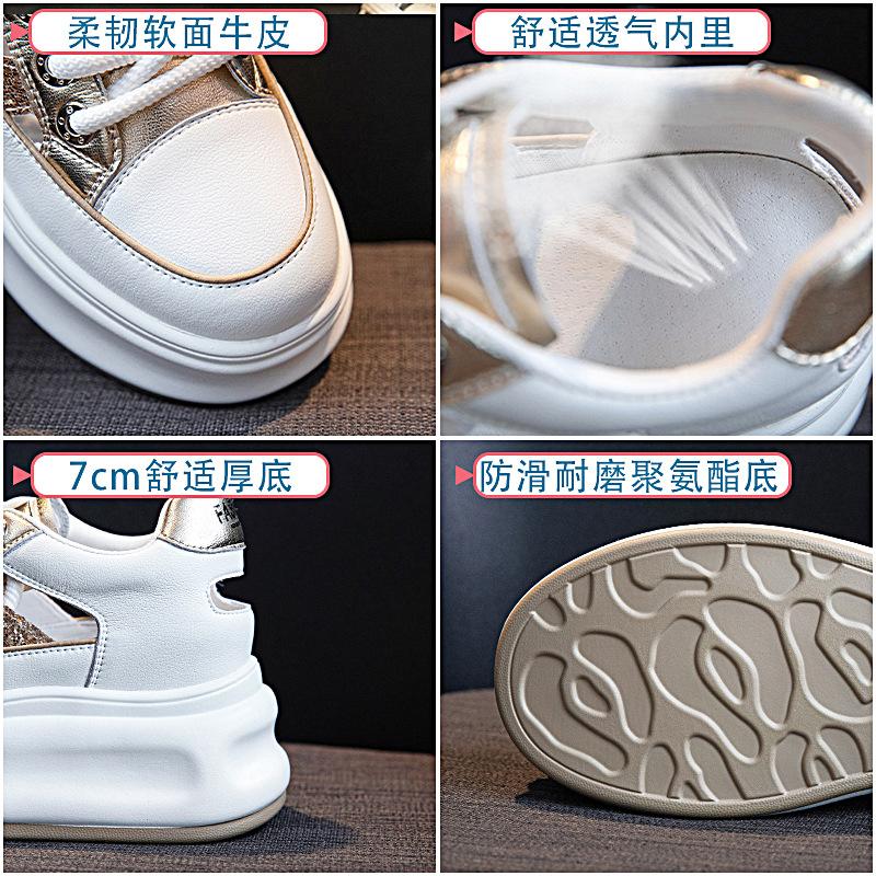 Thick-soled Leather Hollow Board Shoes, New Summer Products Increase In Height, Small Mesh Breathable Sports and Leisure Sandals