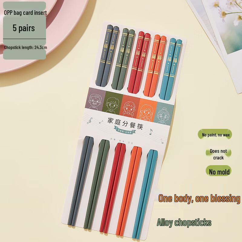 Chuixida Gold-Stamped Alloy Chopsticks Set