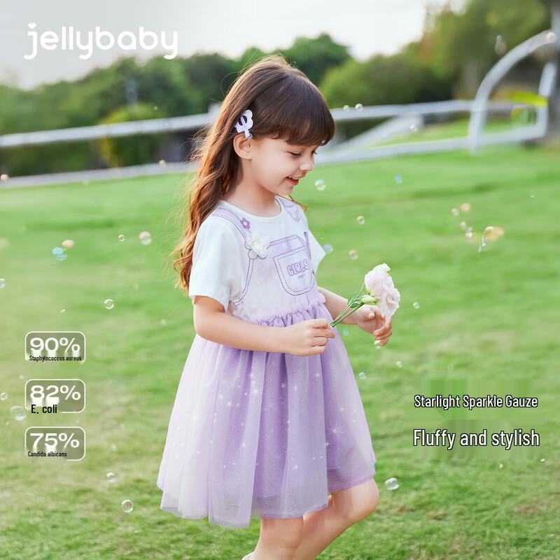 JELLYBABY Girls' Cartoon Mesh Princess Dress