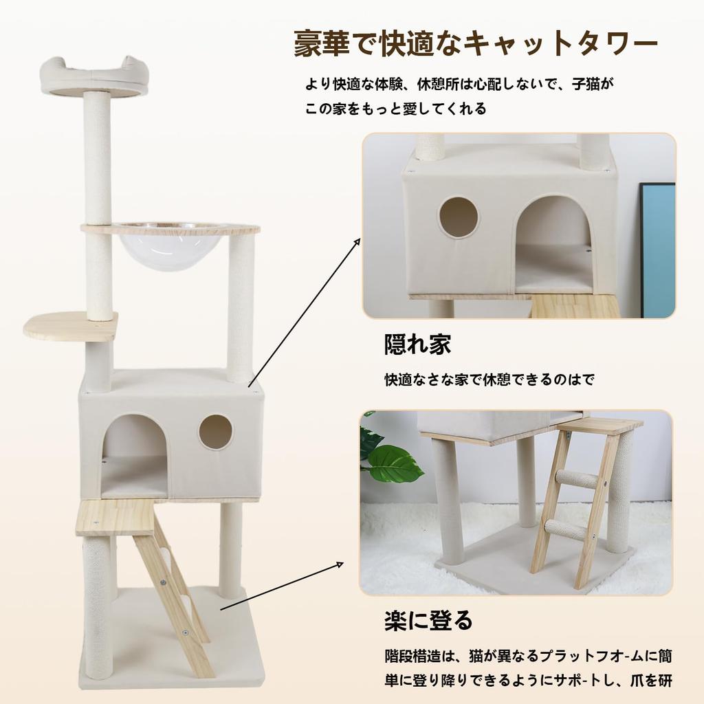 wooden cat tower with new no spacious top scratching cat tower for indoor popular relieves lack of mini tower Multi-level spaceship, material,