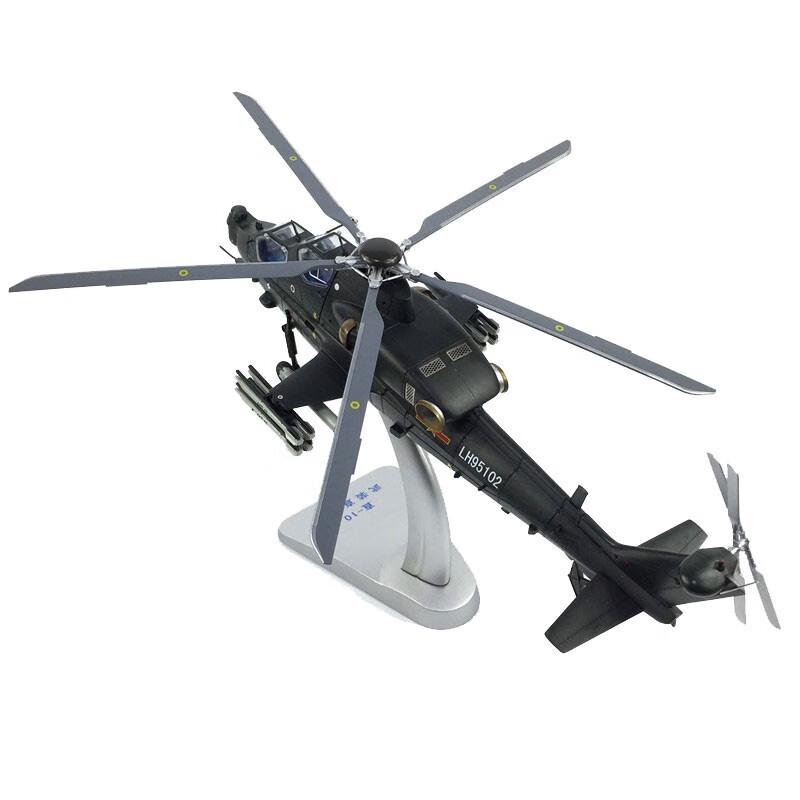 Xinkada WZ-10 Attack Helicopter Alloy Model 1:32 Scale
