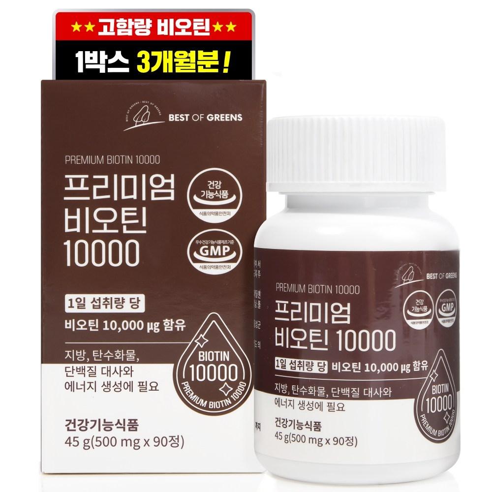 Premium Biotin 10,000 3 pcs Monthly Supply 1 pcs 90 Tablets