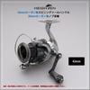 HEIGHTEN 42mm Reel Handle with Knob Shimano Daiwa Spinning Reel Universal Game Stream Gourd Series Knob 20mm/21mm [Light Fishing] (20mm - Gunmetal)