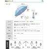 Lieben Folding Parasol with UV Light and Heat Suitable for Rain or 50cm LIEBEN-0515 Frills, Protection, Blocking, Shielding, Shine, <Cool Umbrella>
