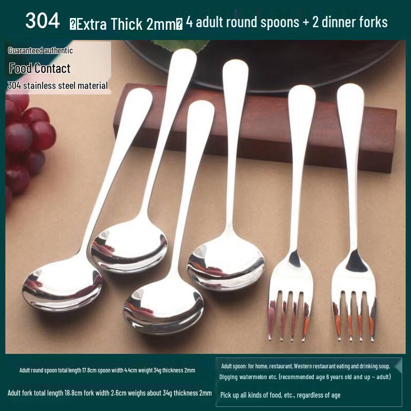 Набор столовых приборов Ruhan из утолщенной нержавеющей стали 304