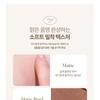 Milk Touch - Tone On Shadow Palette - 3 Types
