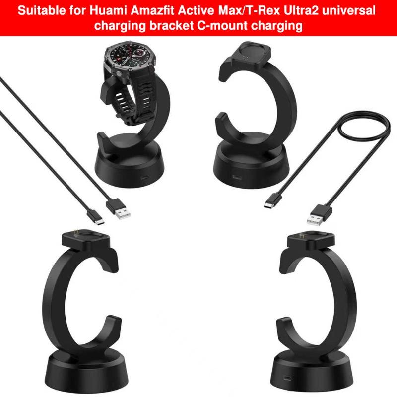 For Amazfit T-REX 3 Pro USB Charging Dock Replacement Smart Watch Charger Adapter Magnetic Charging Cable for T-Rex 3/Balance 2 чёрный