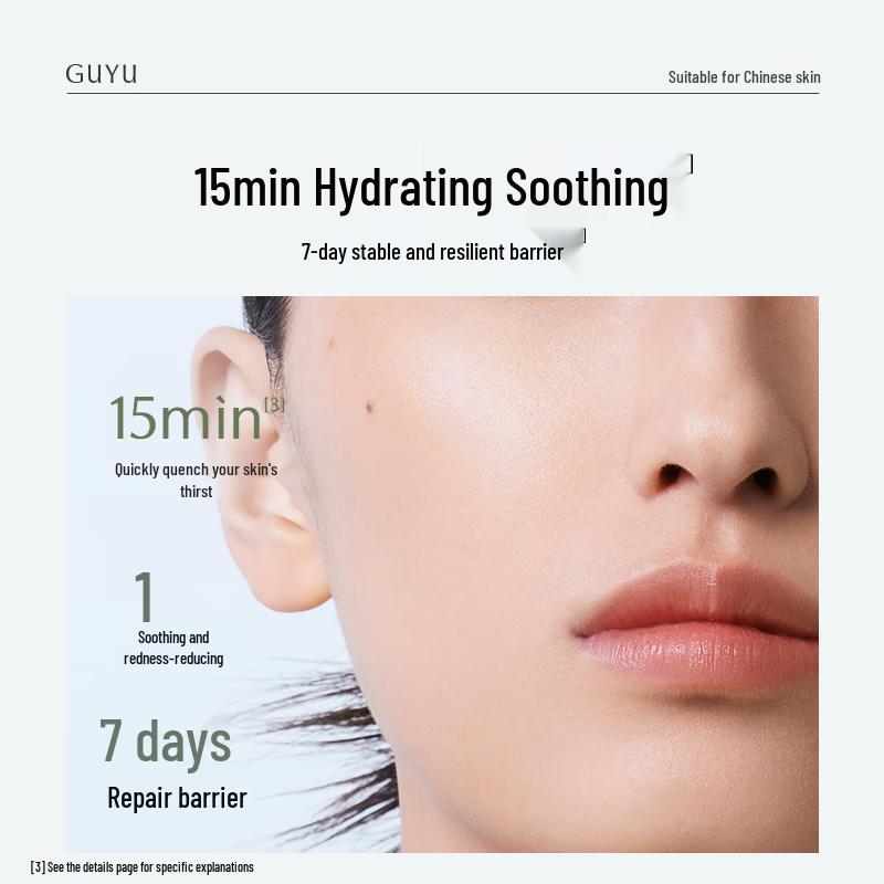 Guyu Royal Ginseng Firming & Hydrating Sheet Mask Set (20 Pcs)