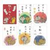 Cat Fortune Telling Cards Socked Cat 32 Cards with Drawstring Bag (New Edition) [Authentic]