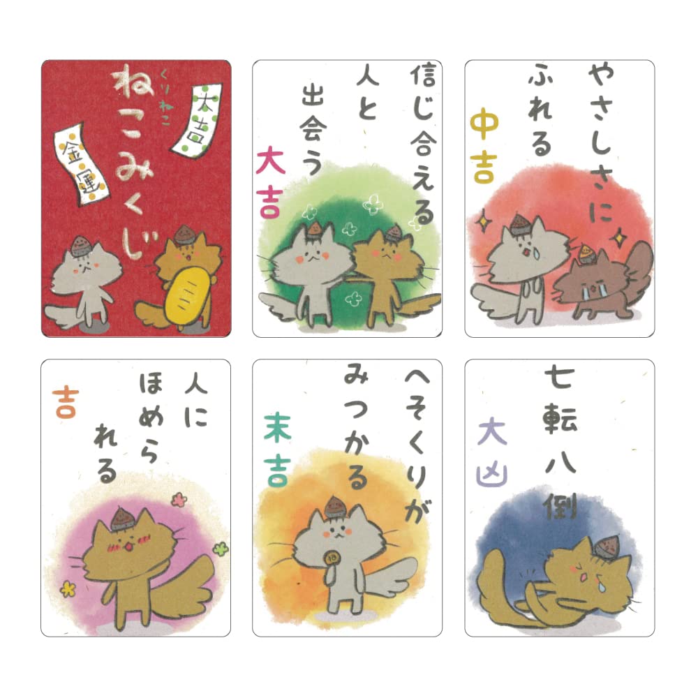 Cat Fortune Telling Cards Socked Cat 32 Cards with Drawstring Bag (New Edition) [Authentic]