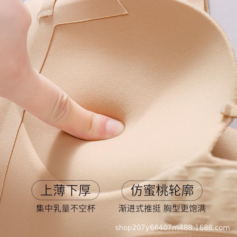 Liquid foundation seamless front buckle underwear women's small breasts gather without steel ring comfortable sexy soft support bra cover