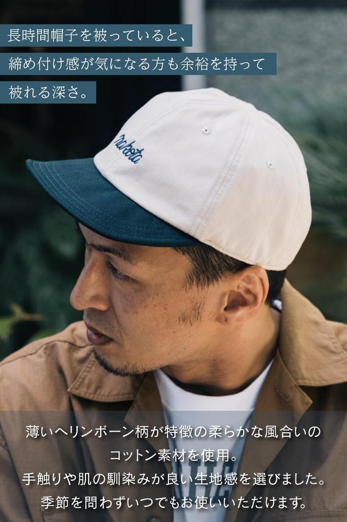 Nakota Cotton Basic Baseball Large and Size Mustard 2-Tone Cap, Cap, Cotton, Size, Men's Women's, Spring/Summer, L, 58.0 Cm,