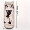 5PCS/set of Five Pairs of Cute and Comfortable Cartoon Cat Socks - Breathable and Sweat-absorbing Animal Pattern Casual Socks