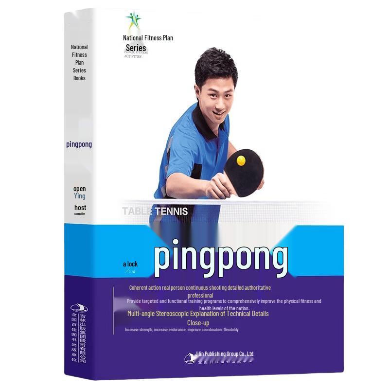 Table Tennis Skills and Training Guide