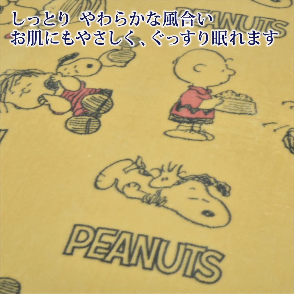 Nishikawa Snoopy PEANUTS FQ73301002 Throw, 100x70cm, Washable, PN3602, Gang, Yellow,