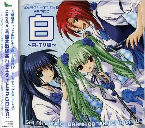 

CD TV OST Galaxy Angel Drama Cd atv BRCF3040 Japan Japanese Soundtracks Used