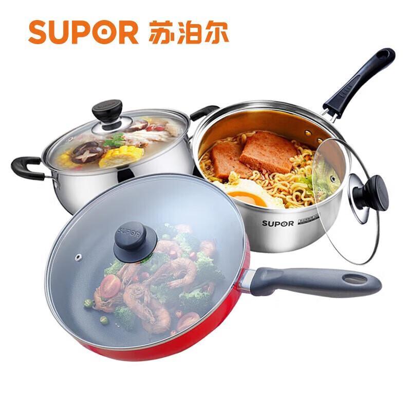 SUPOR Non-stick 3-Piece Cookware Set