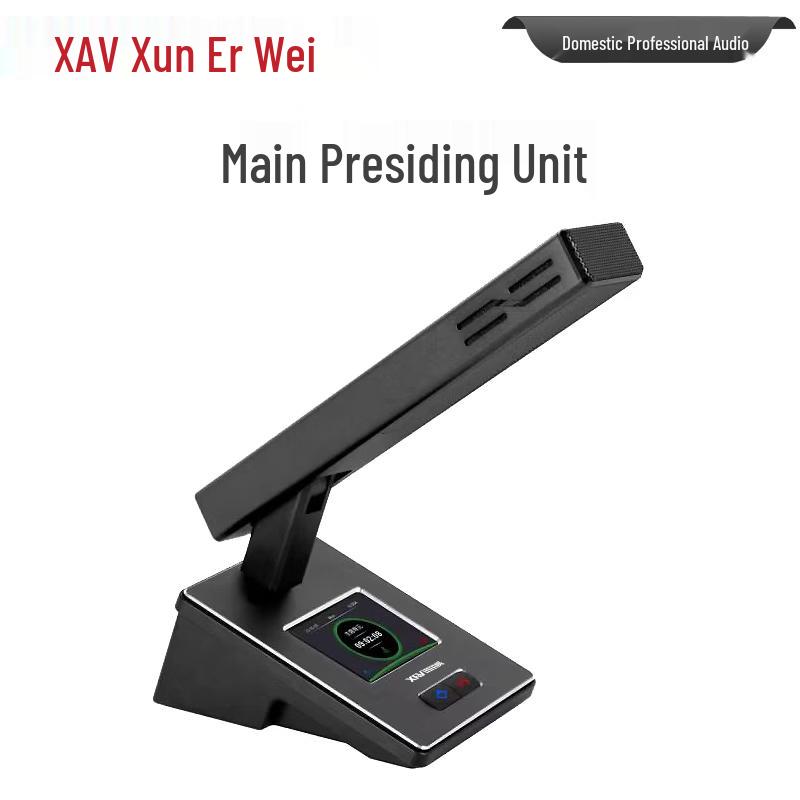 XEW Professional Wired Digital Conference System (CN Version)