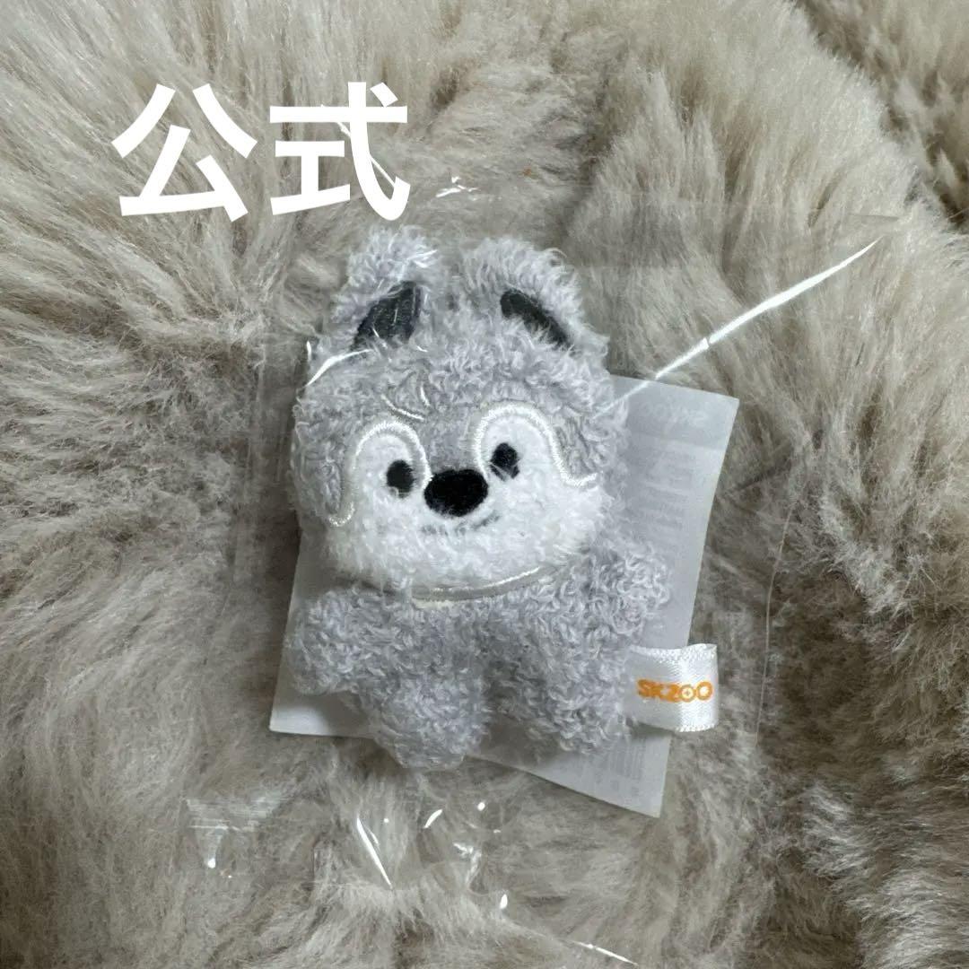 

[Б/У] Микро-брелок-плюш для фан-встречи Stray Kids Бан Чан Микро