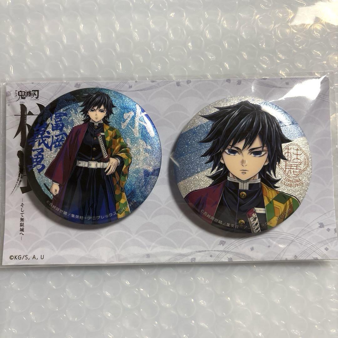 

[USED] Demon Slayer: Kimetsu no Yaiba Pillar Exhibition Glitter Can Badge Giyu Tomioka