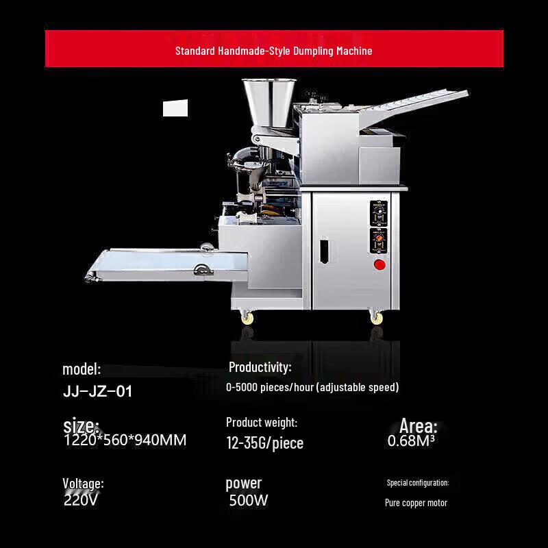 Junchu Automatic Dumpling Maker