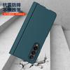 Applicable To Samsung Z Fold1 Mobile Phone Case Pen Slot Stylus Anti-drop All-inclusive Case Film Integrated Z Fold1 Protective Case