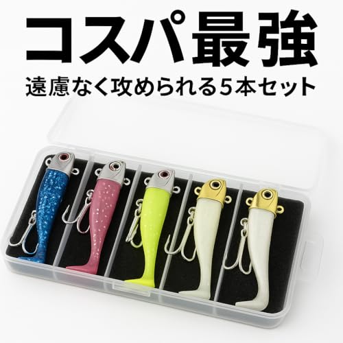 Great Catch! 5-Piece Jig Head & Luminous Worm Set (Approx. 30g) with Case. Perfect for Flounder, Sea Bass, Bluefish, and Hairtail. Available in Glitte